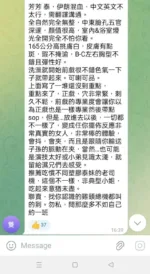 高雄定點茶-芳芳