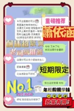 台南定點茶-蕭依涵