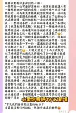 台南定點茶-心愛你