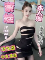 台中定點茶-奈娃