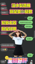 台中定點茶-童話