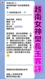 桃園定點茶-樊長玉