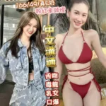 台中定點茶-顏若恩