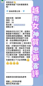 桃園定點茶-賀思慕