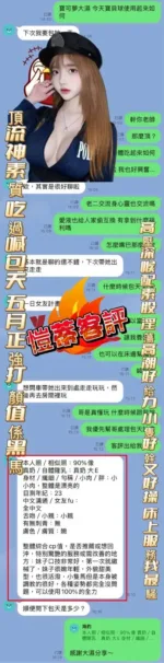 高雄定點茶-愷蒂