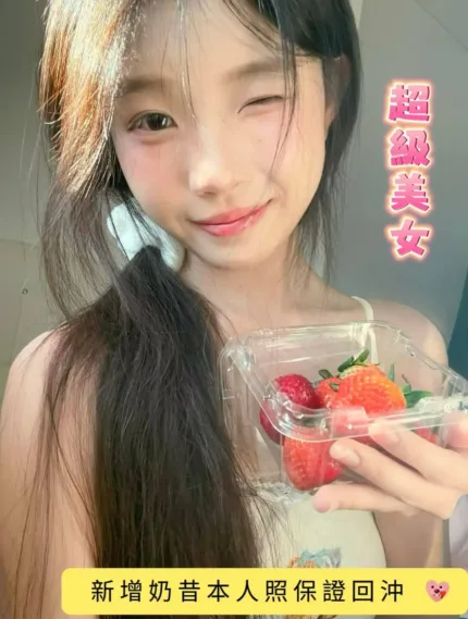 台南定點茶-奶昔