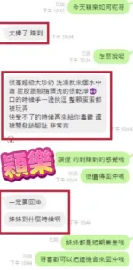 彰化定點茶-穎樂