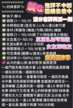 高雄定點茶-騎G