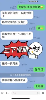 台東定點茶-三下優雅