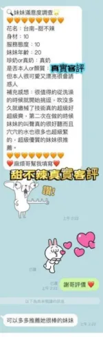 台南定點茶-甜不辣