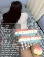 苗栗定點茶-美胸