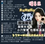 高雄定點茶-權喜原