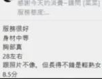 桃園定點茶-菜菜