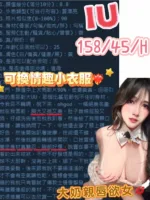 台中定點茶-IU