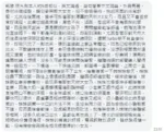 桃園定點茶-莉雅