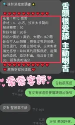 彰化定點茶-喬喬
