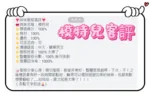 台南定點茶-模特兒