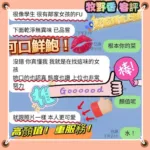 新竹定點茶-牧野香