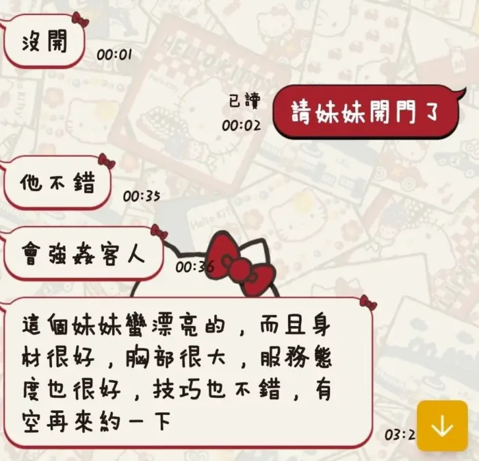 台東定點茶-千奈
