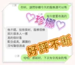 嘉義定點茶-珍娜