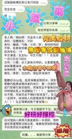 高雄定點茶-小淫萌