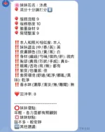 新竹定點茶-沐柔