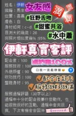 嘉義定點茶-伊軒