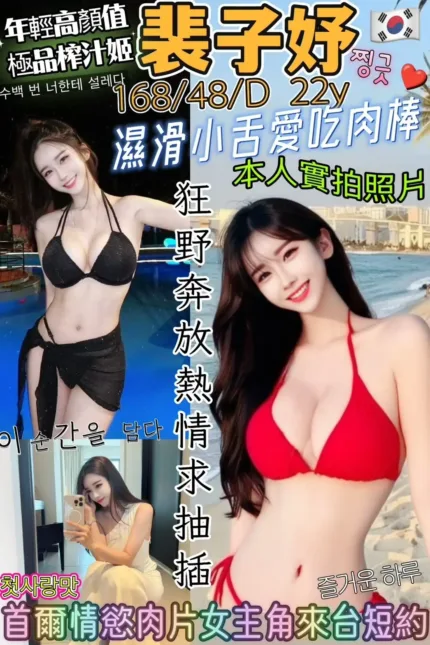 台南定點茶-裴子妤