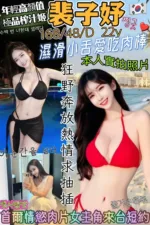 台南外送茶-裴子妤