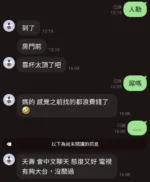 桃園定點茶-芯月