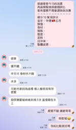 桃園定點茶-芯月