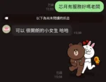 桃園定點茶-芯月