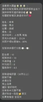 雲林定點茶-希希