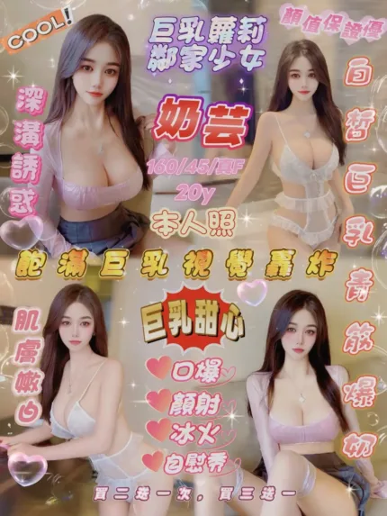新竹定點茶-奶芸