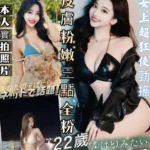 台南定點茶-小松梨香