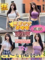 嘉義定點茶-娜美醬