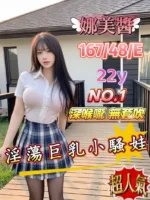 嘉義定點茶-娜美醬