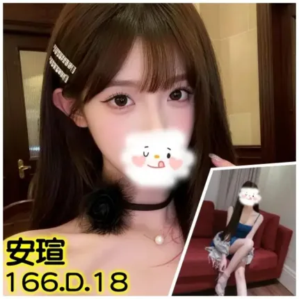 台北外送茶-安瑄