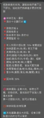 新竹定點茶-優亞
