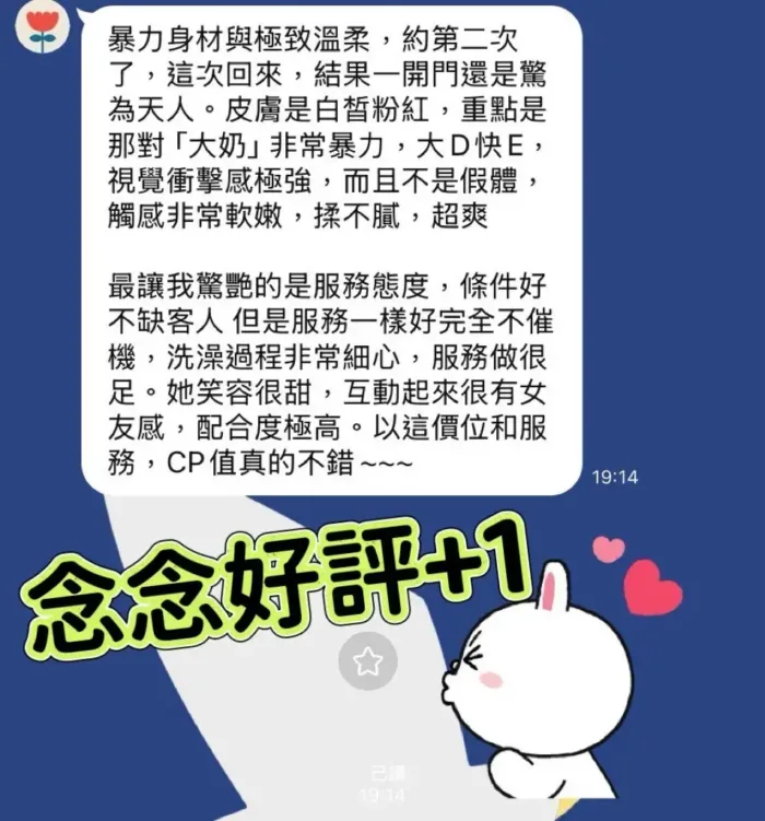 高雄定點茶-念念