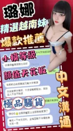 台中定點茶-璐娜