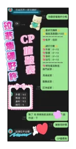 高雄外送茶-拉菲