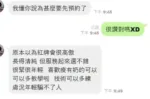 台中定點茶-薇薇