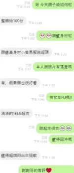 台中定點茶-顏子瑜