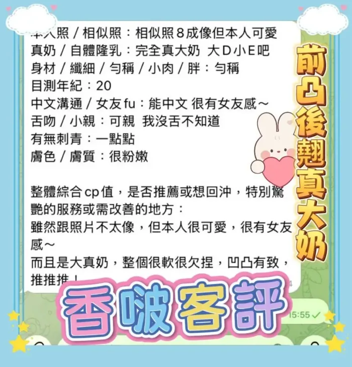 高雄定點茶-香啵