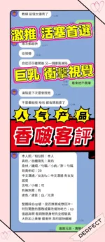 高雄定點茶-香啵