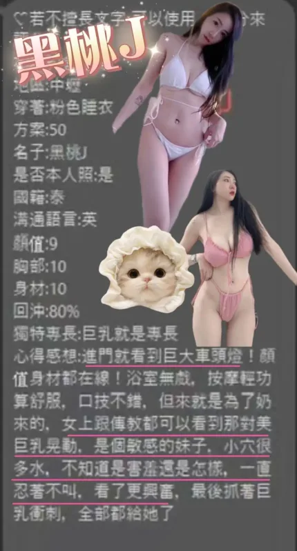 桃園定點茶-黑桃J