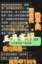 台中定點茶-五月