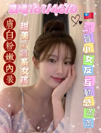 台南外送茶-晨曦