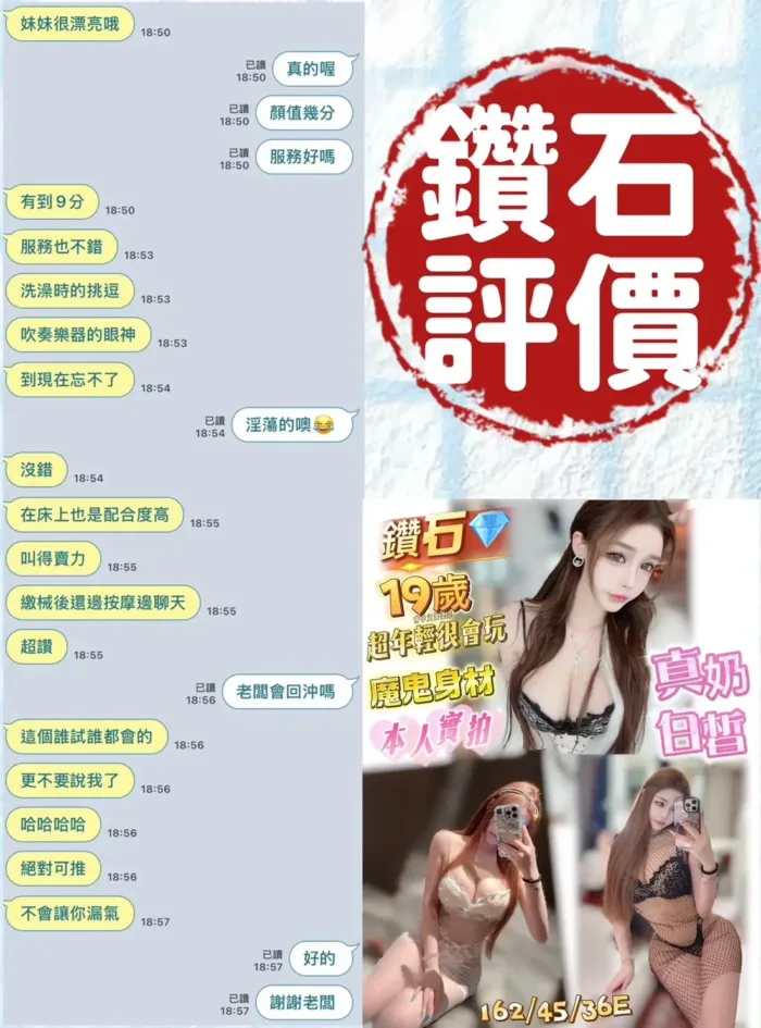 台南定點茶-鑽石